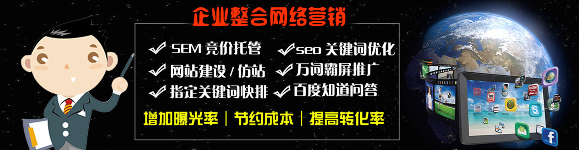 衡东朋友圈信息流
