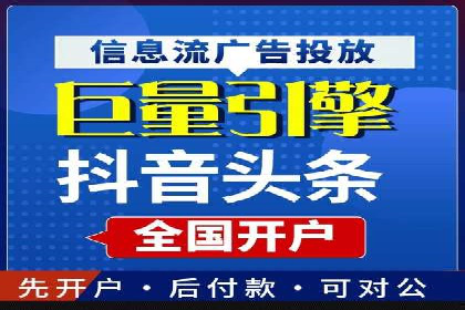 SEM托管服务，实战案例展示营销效果